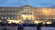 Συγκεντρώσεις στην Αθήνα κατά της τροπολογίας για τους πλειστηριασμούς