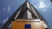 Piraeus Bank announces agreement to sell-off Romanian subsidiary