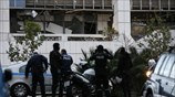 Έκρηξη βόμβας στο Εφετείο Αθηνών