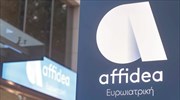 Η Affidea εξαγόρασε τα διαγνωστικά κέντρα του ΥΓΕΙΑ