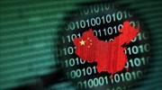 Κίνα: Πάνω από 13.000 παράνομες ιστοσελίδες έκλεισαν οι αρχές από το 2015