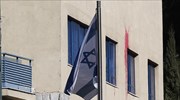 Ρουβίκωνας: Επίθεση με μπογιές στην πρεσβεία του Ισραήλ