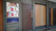 Εσπασαν τζαμαρίες σε επτά υποκαταστήματα αλυσίδας σούπερ μάρκετ
