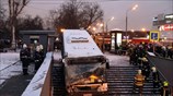 Μόσχα: Λεωφορείο έπεσε σε υπόγεια διάβαση πεζών 