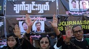 Μιανμάρ: Παραμένουν στη φυλακή οι δημοσιογράφοι του Reuters