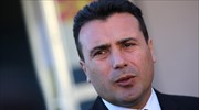 Στη Θεσσαλονίκη για την Πρωτοχρονιά ο πρωθυπουργός της ΠΓΔΜ