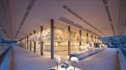 «Δημιουργία Ψηφιακού Μουσείου Ακρόπολης»