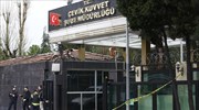 «Ισχυρή έκρηξη» σε αστυνομικό τμήμα στη νότια Τουρκία