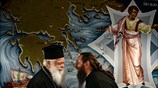 Κοπή πίτας της Ιεράς Συνόδου
