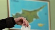 Κύπρος: Εννέα οι υποψήφιοι για την Προεδρία της Δημοκρατίας