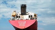 Το Πεκίνο αποκρούει τις κατηγορίες Τραμπ για παράνομη διακίνηση πετρελαίου στη Β. Κορέα