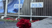 Τουρκία: Υπό δρακόντεια μέτρα η υποδοχή του Νέου Έτους, ένα χρόνο μετά την επίθεση στο Ρέινα