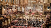 Καλωσόρισμα του 2018 με την παραδοσιακή Συναυλία της Φιλαρμονικής Ορχήστρας της Βιέννης