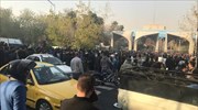 Νέα αντικυβερνητική διαδήλωση στο κέντρο της Τεχεράνης