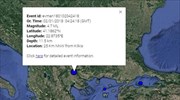 Σεισμικές δονήσεις 4 και 4, 7 Ρίχτερ στο Κιλκίς