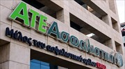 Ολοκληρώθηκε η συγχώνευση της ΑΤΕ Ασφαλιστικής με τις εταιρείες του Ομίλου ERGO