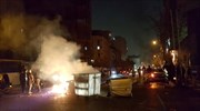 Ιράν: Η λιτότητα αφορμή για τις ταραχές