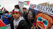 Παλαιστίνη: «Η Ιερουσαλήμ δεν πωλείται», το μήνυμα προς Τραμπ