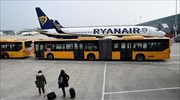 Ryanair: Άνοιξε την πόρτα και... βγήκε