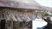 Αναστέλλεται η καθημερινή κυκλοφορία της «Ελευθερίας του Τύπου»