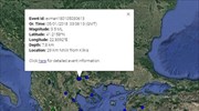Ασθενής σεισμική δόνηση κοντά στο Κιλκίς