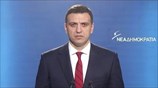 Δήλωση Βασίλη Κικίλια για την υπόθεση του τουρκικού πλοίου