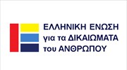 Υποστήριξη από την Ελληνική Ένωση για τα Δικαιώματα του Ανθρώπου στους Τούρκους στρατιωτικούς