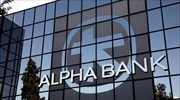 Alpha Bank: Πώληση μη εξυπηρετούμενων επιχειρηματικών δανείων της Alpha Bank Romania