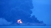 Κίνα: 32 αγνοούμενοι μετά τη σύγκρουση δύο πλοίων και το ξέσπασμα πυρκαγιάς