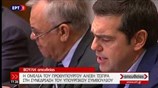Αλ. Τσίπρας: Έτος ορόσημο και γεμάτο προκλήσεις το 2018