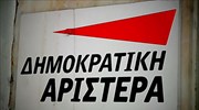 ΔΗΜΑΡ: Πολιτική απάτη Τσίπρα η «έξοδος από την επιτροπεία»