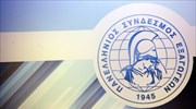 Σύνδεσμος Εξαγωγέων: Επιβεβαιώνεται η αισιοδοξία για νέο ρεκόρ εξωστρέφειας