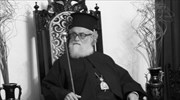 Εκοιμήθη ο μητροπολίτης Σύμης Χρυσόστομος