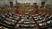 Πολυνομοσχέδιο: Τροποποιήσεις στην κατάταξη των πιστωτών σε περίπτωση επίσπευσης πλειστηριασμού