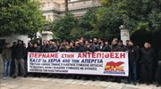 Διαμαρτυρία του ΠΑΜΕ έξω από το Μαξίμου