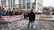 Πορεία κατά των πλειστηριασμών από συλλογικότητες, ΠΑΜΕ, ΛΑΕ, ΑΝΤΑΡΣΥΑ