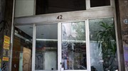 Εισβολή του Ρουβίκωνα σε συμβολαιογραφείο στο κέντρο της Αθήνας