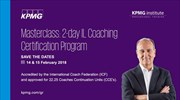 KPMG: Στην Ελλάδα ο κόουτς John Mattone