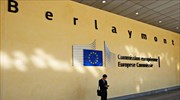 Κομισιόν: 1 δισ. ευρώ έως το 2020 σε ευρωπαϊκούς υπερυπολογιστές παγκόσμιας κλάσης
