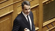 Κυρ. Μητσοτάκης: Να σταματήσει η κυβέρνηση να διχάζει τους Έλληνες