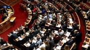 Βουλή: Υπερψηφίστηκε επί της αρχής στις Επιτροπές το πολυνομοσχέδιο