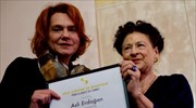 Το βραβείο «Σιμόν ντε Μπoβουάρ» απονεμήθηκε στην Ασλί Ερντογάν