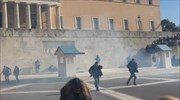 Ένταση και χημικά στο Σύνταγμα