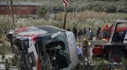 Τσεχία: Τροχαίο με τρεις νεκρούς και 30 τραυματίες σε προάστιο της Πράγας