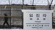 Νότια και Βόρεια Κορέα: Συνέχιση του διαλόγου τη Δευτέρα