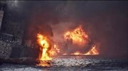«Δεν υπάρχει ελπίδα για επιζώντες στο πετρελαιοφόρο»