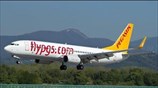 Προσγείωση τρόμου στην Τραπεζούντα