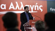 Ν. Ανδρουλάκης: Το κόμμα δεν είναι λάφυρο κανενός - Ανήκει στις 210 χιλιάδες συνιδρυτές