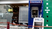 Ανατίναξαν ΑΤΜ στη Δάφνη