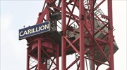 Τριγμοί για την κυβέρνηση της Μέι από την Carillion